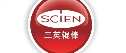 【展商资讯】三英辊棒：国内外窑炉公司和陶瓷生产企业首选