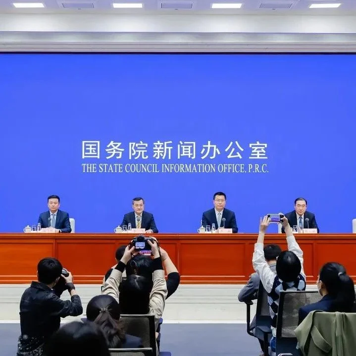 中国与中东欧国家经贸合作及第三届中国-中东欧国家博览会发布会在京举行