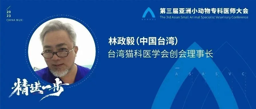 你知道“猫博士”林政毅的课有多受欢迎吗？！