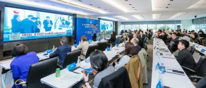 2024 展盟聚焦丨第七届进博会消费品展区智能家电及家居板块宣介会顺利举办