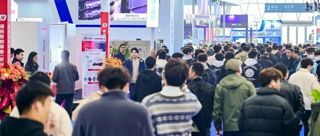 聚商汇智，共启新章| 2025金诺·第2届合肥国际机床展览会盛大开幕！