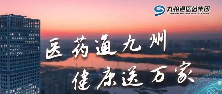 产业新风向 | 千亿巨头入局！九州通10月首秀上海口腔展，缔造口腔产业新生态