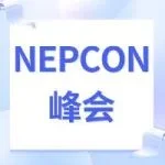 NEPCON峰会再添重磅嘉宾，微软、海康威视、海尔智家、华为、博世、麦肯锡等13位电子制造行业CEO，共话行业绿色转型