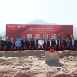 宏昌电子宏仁功能性高阶覆铜板电子材料项目正式开工