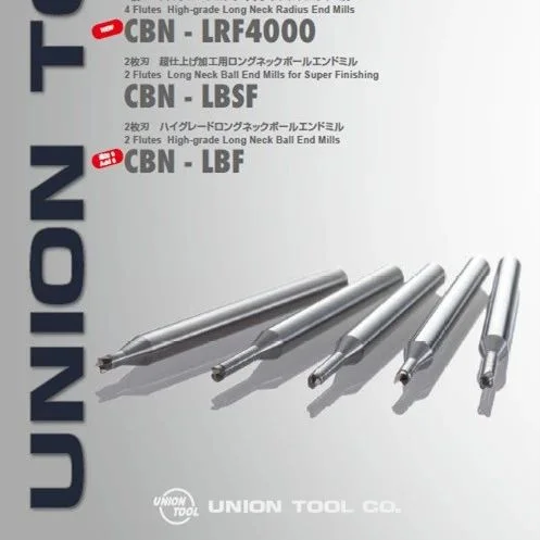 诚邀参观 | 日本国内首家可以直接切削钨钢材料的立铣刀厂商-佑能工具