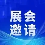 倒计时30天 | CIAIE 2024大湾区展精彩抢先看，12月深圳与您相聚→