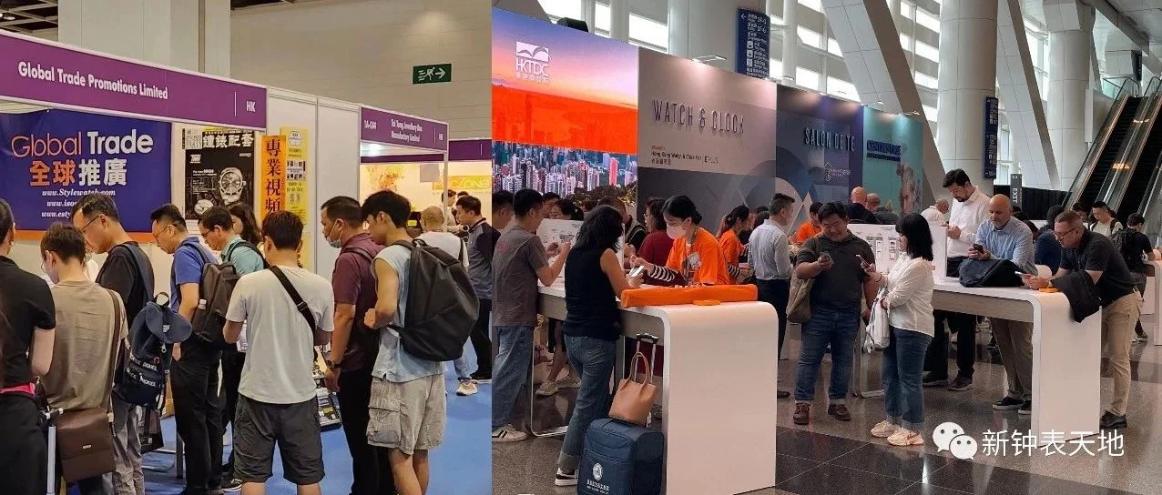 官方：2023 香港钟表展及国际名表荟萃吸引近 15,000 名买家入场参观采购