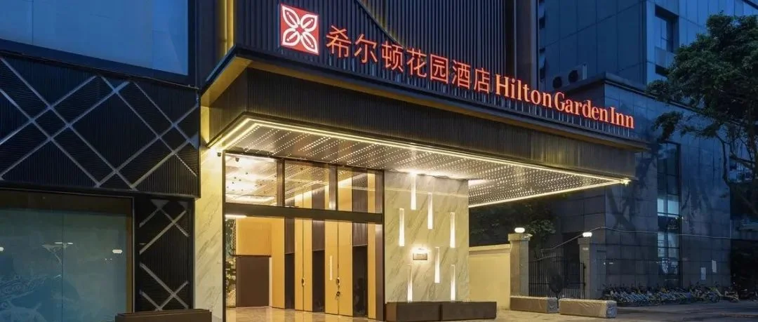 希尔顿集团入驻2025上海酒店品牌投资及加盟展区