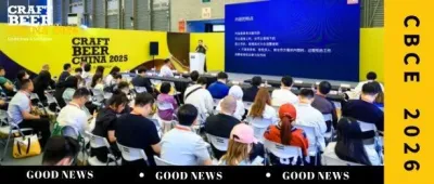 CBCE商业论坛回顾（二）| 数据驱动×文化破圈×渠道进化——酒业增长的三大实战法则