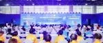活动回顾 | 越秀区银发经济与养老服务交流会议圆满举办！汇聚银发力量，共谋发展新篇