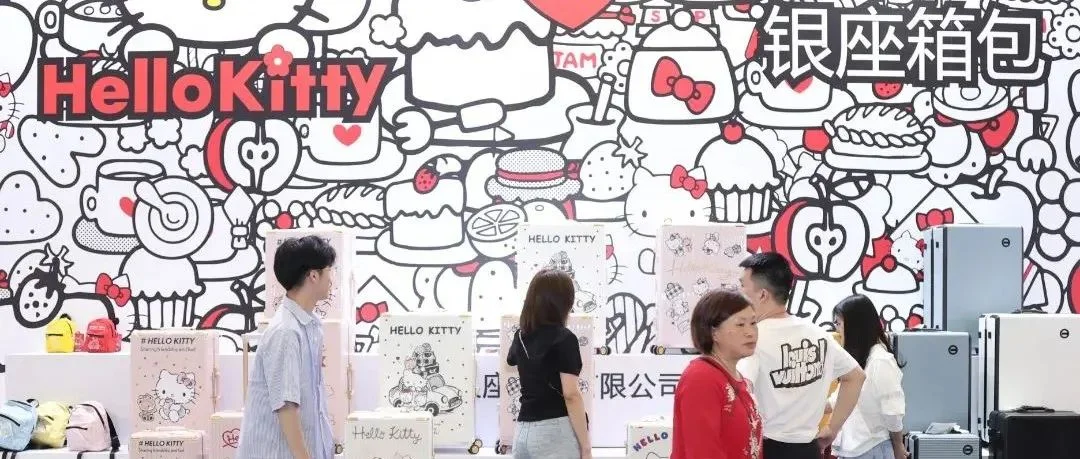 2024上海国际箱包展品牌展商推荐|银座箱包【展位号：T037】
