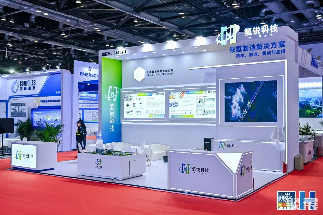 氢锐科技.jpg