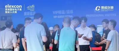下周二开幕｜《观展攻略》一键收藏！深圳国际电子展暨嵌入式展8月26-28日福田会展中心盛大启幕！