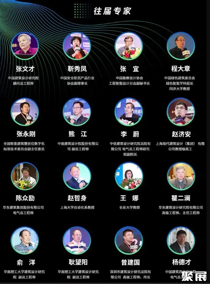 智慧连接 · 图片