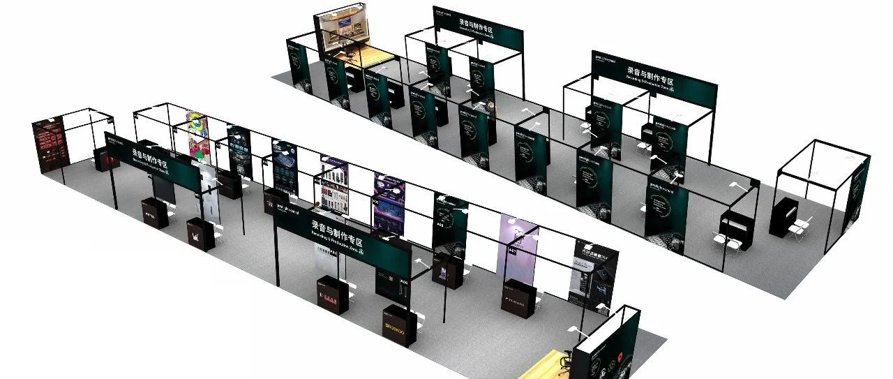 广州展在召唤：来 Midifan 协办的录音与制作专区