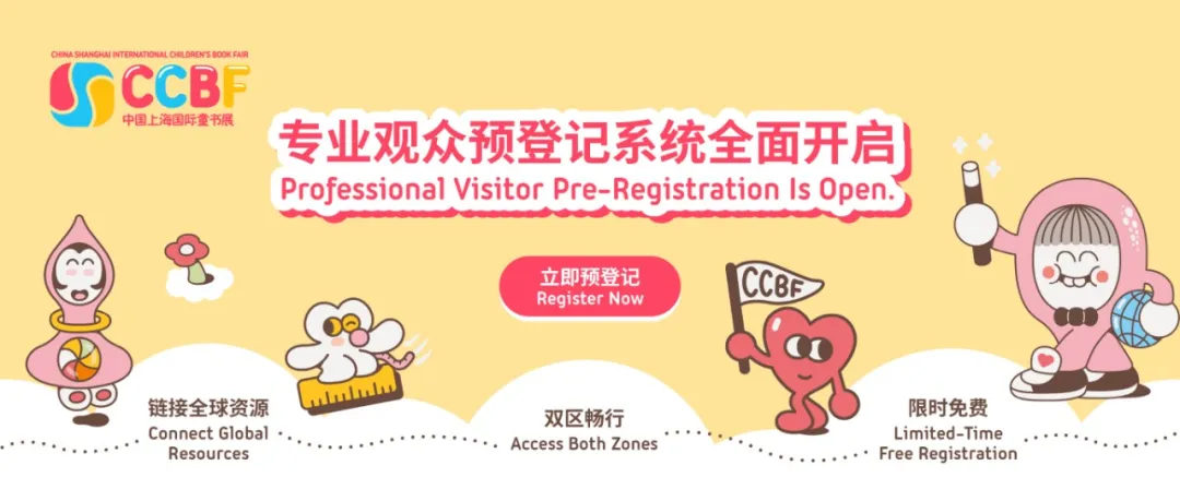 预登记banner_900×383px.jpg