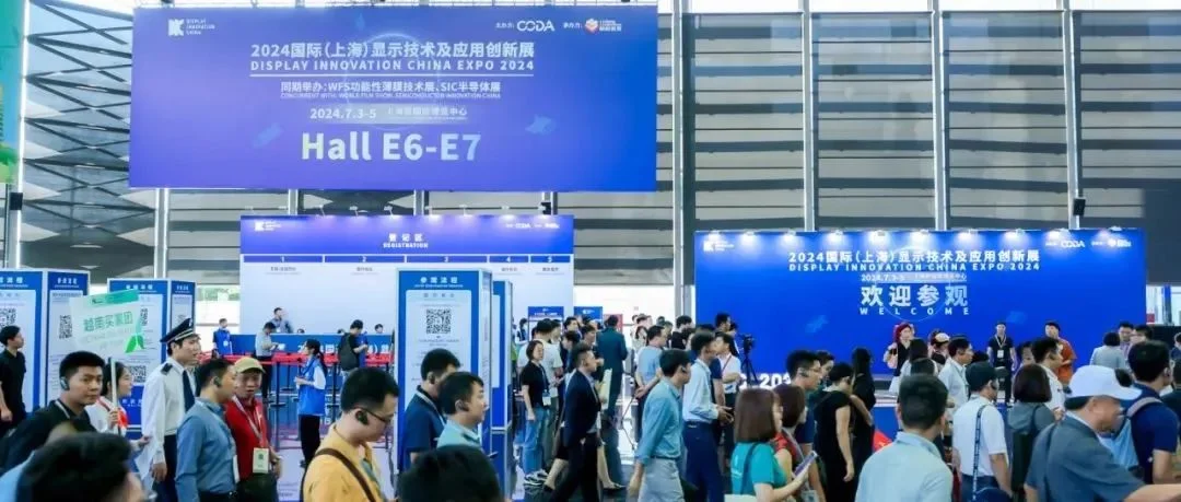 倒计时8天丨组团观众名单剧透，ZTE/联想/三星/天马/友达等超100家企业集结观展
