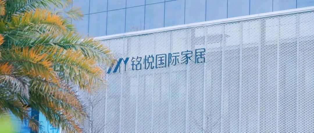 铭悦商业版图再落一子，多维DUOWEI崭新起航