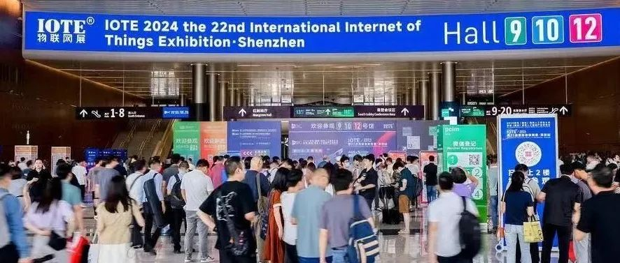 揭秘，2025年IOTE国际物联网展巡展预告！