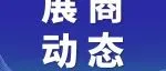 展商動態(tài) | 華卓精科——邀您共赴SEMI-e深圳國際半導體展暨2025集成電路產(chǎn)業(yè)創(chuàng)新展