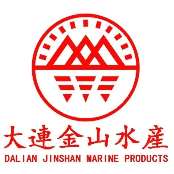 大连金山水产有限公司诚邀您参加第17届上海国际渔业博览会！