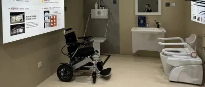 “上海消费电子展”2024行业趋势报告之六：银发经济，康养发展新机遇