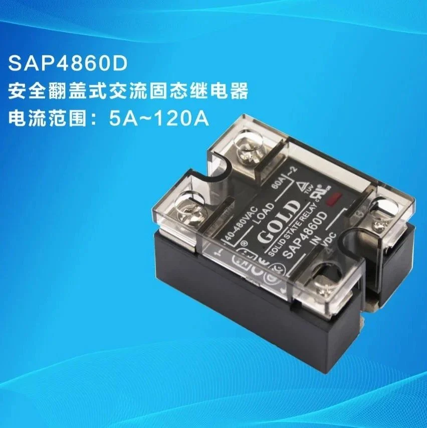 展商风采 | 江苏固特电气有限公司