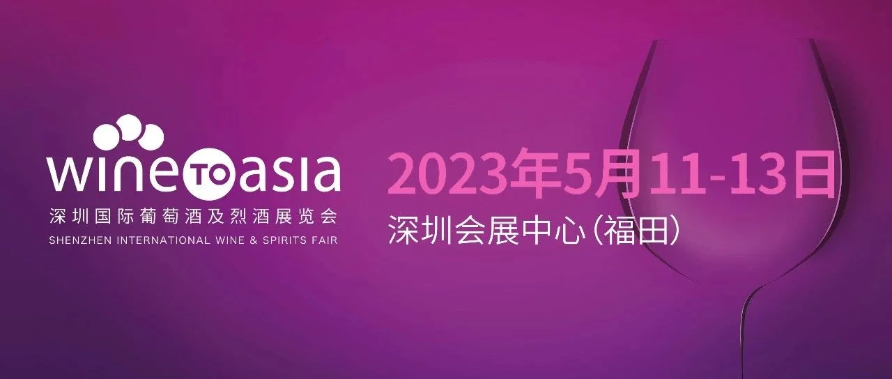 招展即将收尾，主办方最新公布，信息量很大