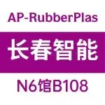 【展商推介】长春市智能仪器设备有限公司