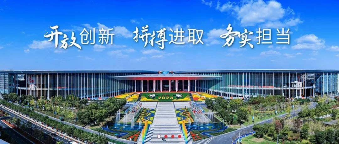 宣传强力输出！CTEF2024上海国际化工装备展邀您掘金4万亿市场！