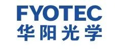 中国防伪材料领军企业-惠州市华阳光学技术有限公司将全面亮相第十八届SDS