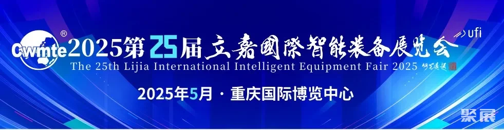 成渝钣金工艺节 | 2024第二届成渝地区钣金行业创新发展论坛精彩回顾