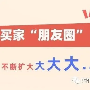 “已开始计划组团参观！”CHINAPLAS走访越南&amp;香港商协会、企业！全球推广火热进行中…