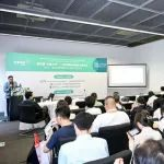 会议回顾丨第四届“大咖之声”——药用辅料创新技术研讨会圆满举办