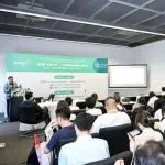 會議回顧丨第四屆“大咖之聲”——藥用輔料創(chuàng)新技術(shù)研討會圓滿舉辦