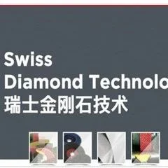 展商风采 | 凯吉斯金刚石（广州）有限公司