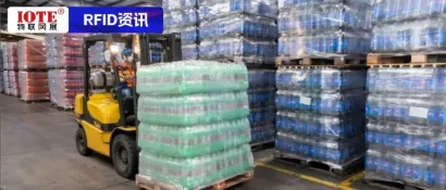 英国公司开创性地将RFID读写器装在叉车上，带来诸多好处和订单！