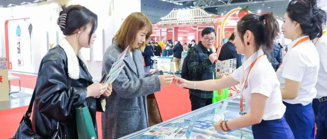 北冰洋、东北大板、康怡、美伦、榴芒一刻等冰淇淋品牌将联合发布2025年度新品，重磅亮相|中国冰淇淋冷食展览会
