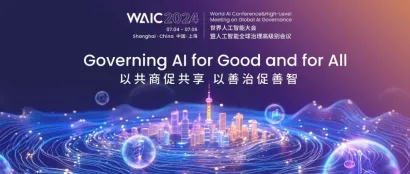WAIC 2024智能终端合辑：万物有“灵”，AI智能终端加速演进新未来