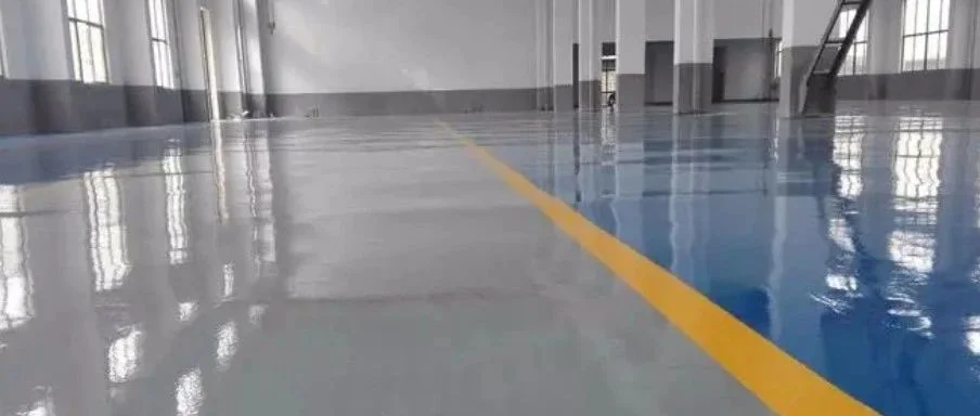技术文章 | 水性环氧地坪和普通环氧地坪的区别