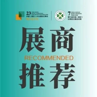 展商推荐|玉钢科技，专注矿山专用热处理钢片生产商