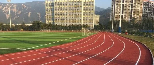 技术文章 | 塑胶跑道的一般性施工方法及施工工艺