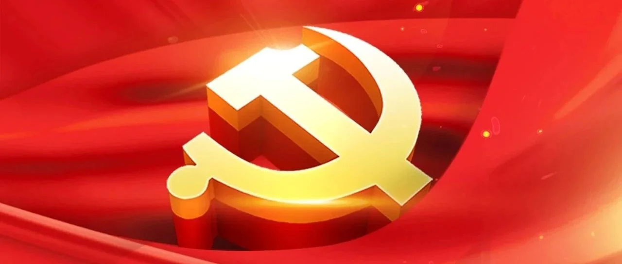 中家纺党支部召开学习贯彻习近平新时代中国特色社会主义思想主题教育总结会