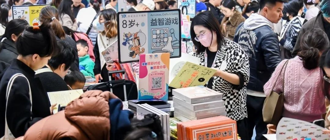 人均11.39本，全民阅读新高度！与CCBF同行，共筑书香社会