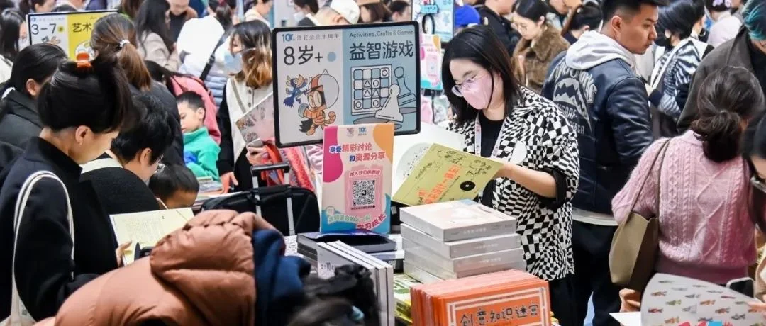 人均11.39本，全民阅读新高度！与CCBF同行，共筑书香社会