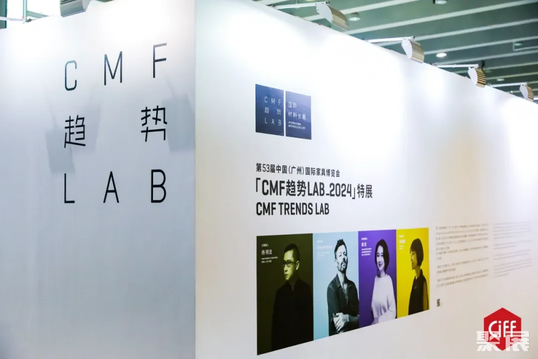 CIFF广州 | 第53届中国家博会（广州）设备配料展：以智提质，新机链未来