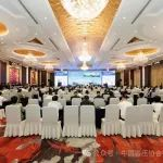 ​首届中国锻压行业创新发展高端论坛暨中国锻压协会专家峰会圆满闭幕