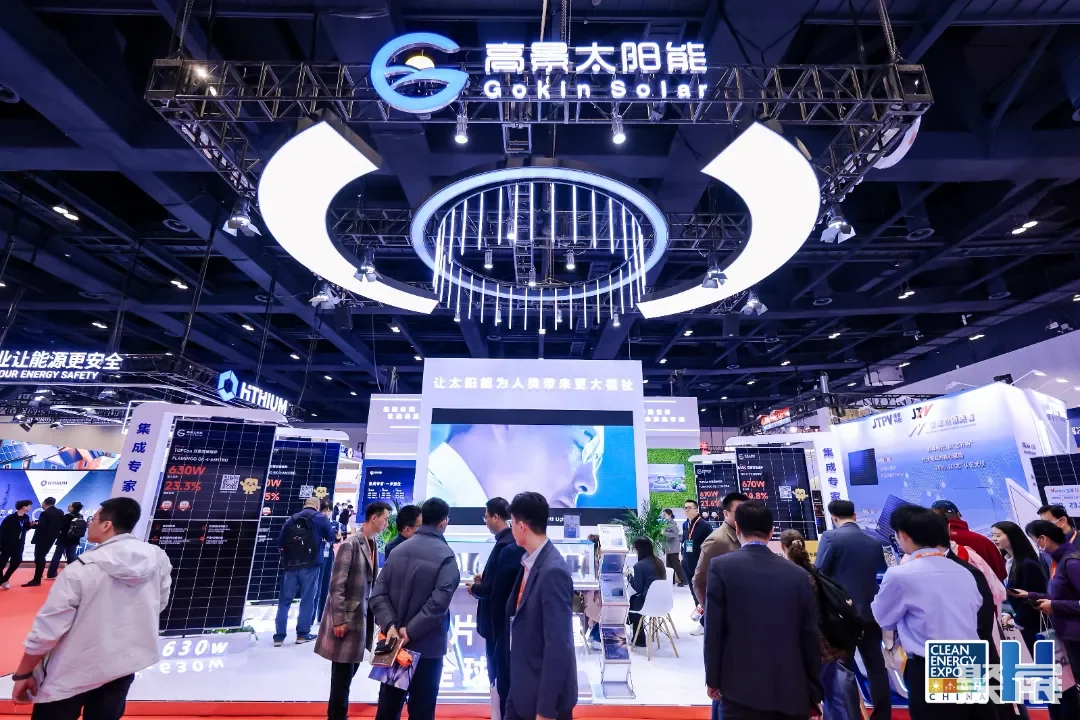 高景太阳能.jpg