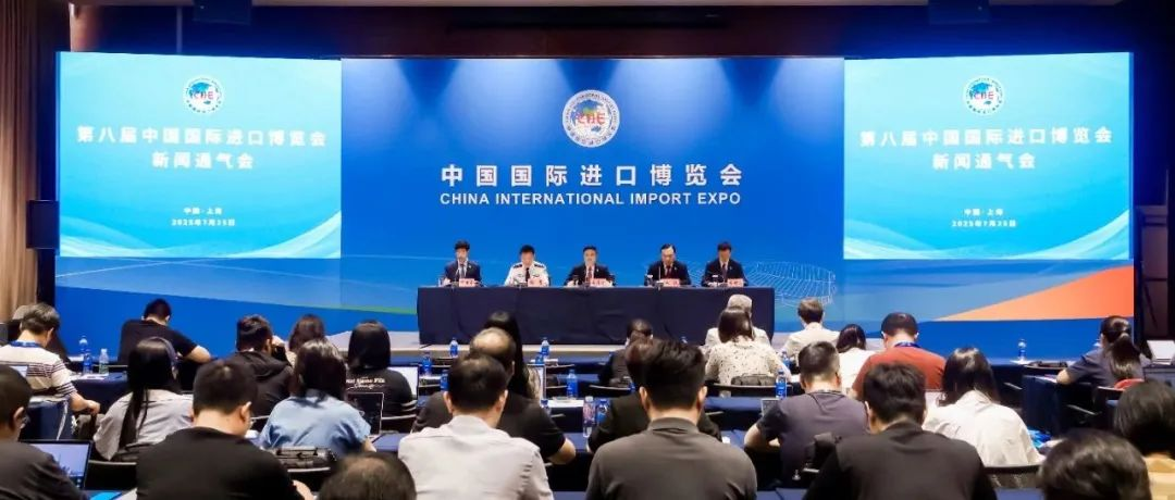 倒计时100天之际，第八届进博会筹备有哪些新进展新举措？