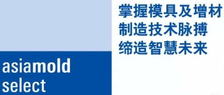 现场回顾|收获颇丰，展会受3D打印多方盛赞